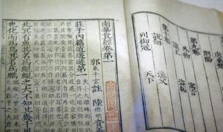 儒家道家创始人 道家创始人是谁
